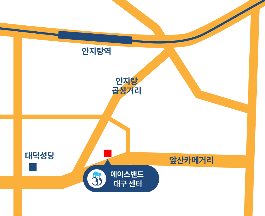 에이스밴드 대구 센터